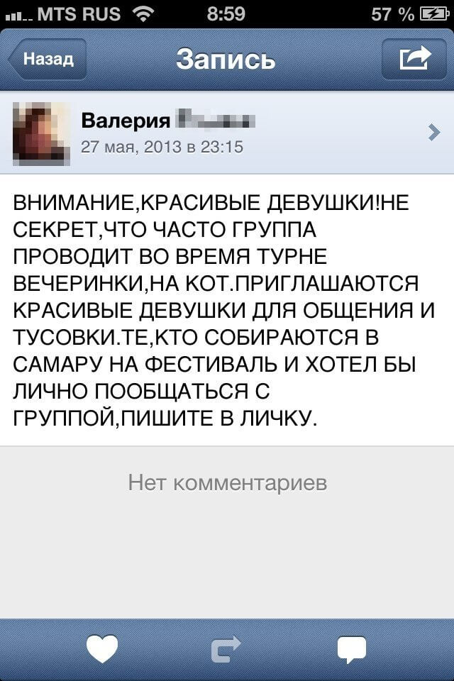 Post Image